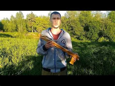 Ружье для подводной охоты своими руками. Обзор. Итог. Часть 3. - YouTube
