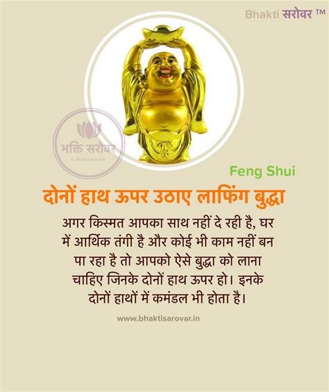 Laughing Buddha Funny Quotes ShortQuotes Cc