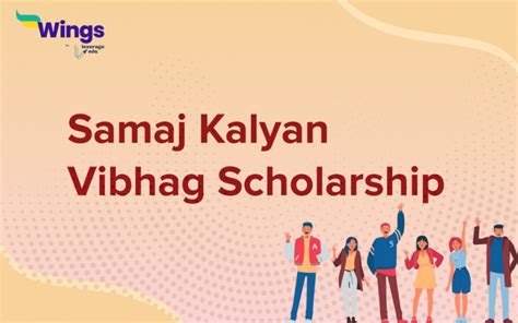 All About Samaj Kalyan Vibhag Scholarship I Leverage Edu