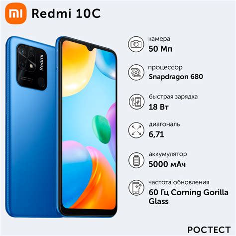 Смартфон Xiaomi Redmi 10c 364gb Ocean Blue 41300 купить в Москве