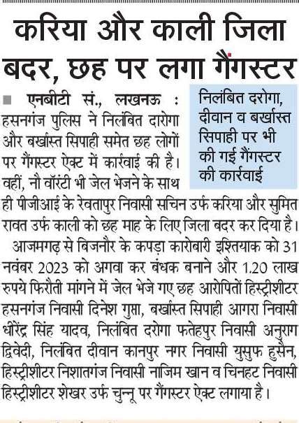 Hindi News Hindi Epaper