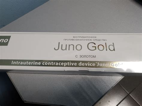 Внутриматочная спираль Симург Юнона Juno Gold купить в СПб - Медтехника ...