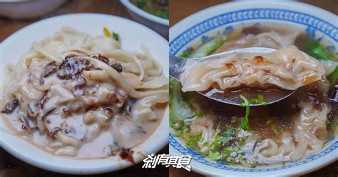 老士官擀麵 菜單 Archives 剎有其食