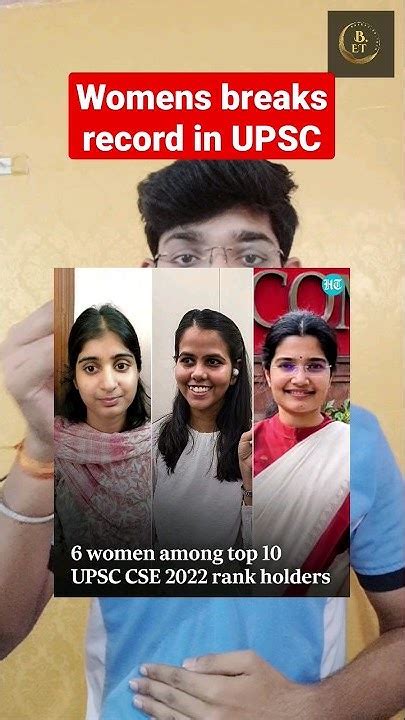 Upsc 2022 Results Announced Womens Gets Top 4 Ranks Upsc Youtube