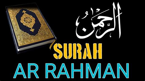 Surah Rahman Full Surah Rahman Ki Tilawat Surah