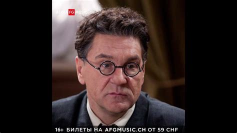 Сергей Маковецкий в спектакле «Папа» 30 сентября и 1 октября в ...