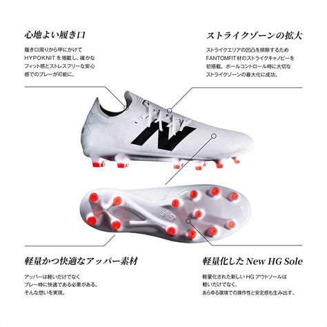 Nb Furon V Pro Hg W New Balance