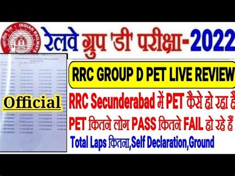 Rrc Group D Pet Live Review Secunderabad Pet