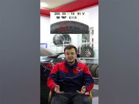 Что означают цифры на покрышке? - YouTube