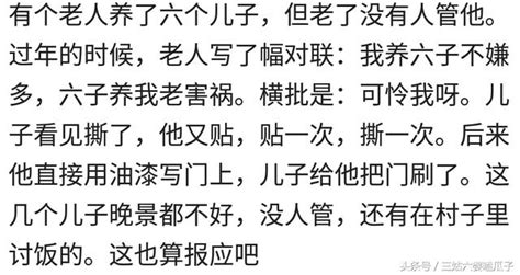 爸媽幫我姐夫帶小孩，因為小事姐夫打了我爸媽，我叔讓他當場下跪 每日頭條