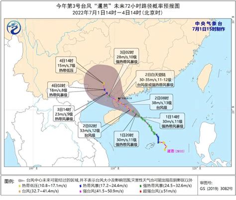 还在加强！“暹芭”将登陆中国 另一号台风也生成了凤凰网资讯凤凰网