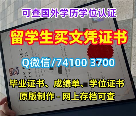 原版定做csun文凭证书加州州立大学北岭分校毕业证硕士学历gre成绩单 Ppt Free Download