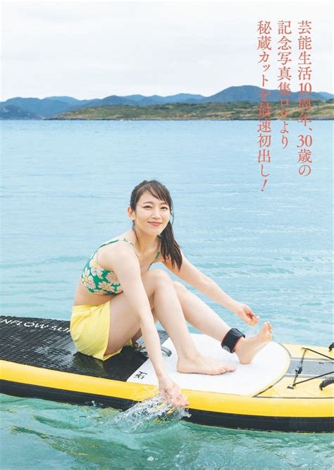 Pin on 吉岡りほRiho Yoshioka Dad fashion Pool float Daily photo