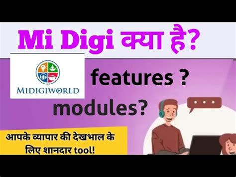 कय ह Mi Digi world Mi Digi world complete training by Alok pandey