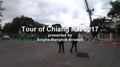 Tour of Chiang Rai การแขงขนจกรยานถนนทางเรยบ ทดสอบกลอง SONY FDR