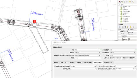 市道拡幅の台帳の場合は道路区域（業者）や供用開始（業者）に20210408と入力されておりますが、これらも変更して20221031にし