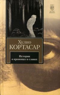 Библиография