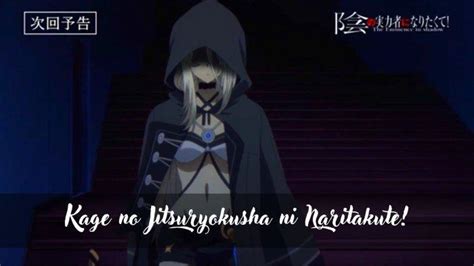 Tayang Besok Malam Ini Spoiler Anime Kage No Jitsuryokusha Ni