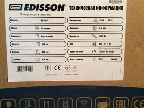 Водонагреватель накопительный EDISSON ER 50 V SpT066445 — купить по ...