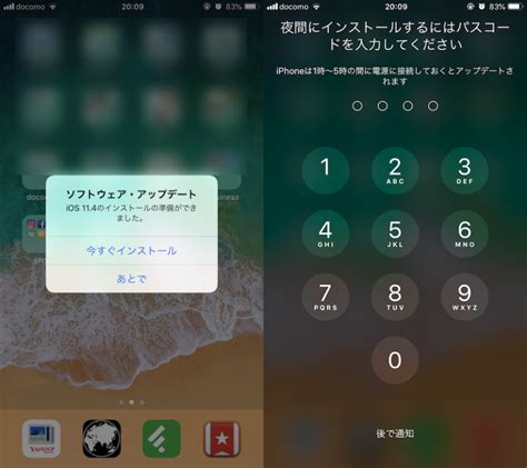 Iphoneのiosをアップデートする方法 最新バージョンへソフトウェアを上げよう