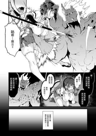 Reijoku no Ikusamiko 淪為奴隸的戰巫女 nhentai hentai doujinshi and manga