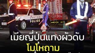 ไมม Sex กนยาคมไดไหม