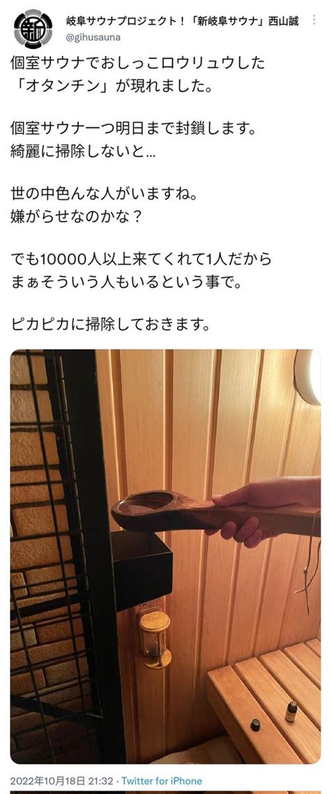 いくす鉄チンの人メンタルブレイクは突然にフォロ制限で中々返せません On Twitter Rt Takigare3 【悲報】岐阜