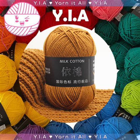 Yia Ply G Milk Cotton Yarn Crochet Soft Knitting Wool Thread Baby