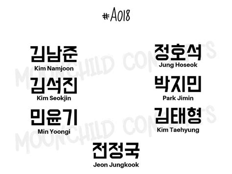 Bts Kpop Vinyl Sticker Decal Korean Hangul Names For Army Etsy Hot