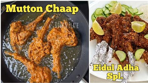 Crispy Mutton Chaap Fry Recipe Bakra Eid Special Recipe Mutton