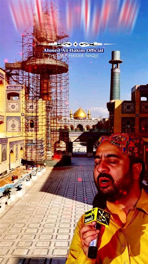 21 Ramadan Shahadat Mola Ali Imam Ali Shrine Najaf Islamic