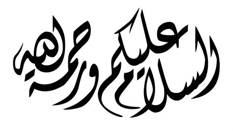 Detail Surat An Nur Ayat 27 Koleksi Nomer 33