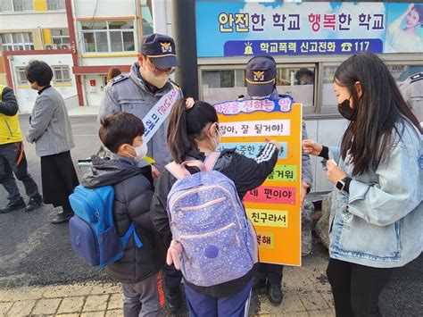 보성교육지원청 신학기 등굣길 학교폭력 예방 캠페인 실시