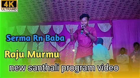 Raju Murmu New Santhali Orchestra Video Song 2023 Serma Rn Baba