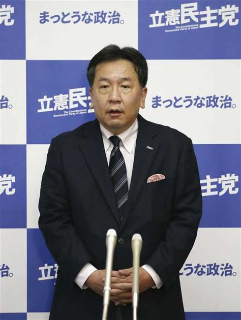 立民・枝野代表、安倍首相辞任表明に「日本の政治や社会に大きな変化をもたらす」 サンスポ