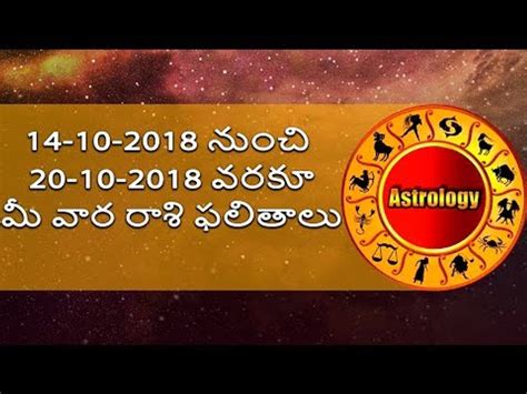 Rasi Phalalu Weekly Rashi Phalalu Rasi Phalalu From 14th Otober