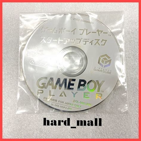 【やや傷や汚れあり】【動作品】nintendo Gamecube ゲームキューブ ゲームボーイプレーヤー スタートアップディスク Dol