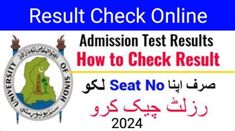 Sindh University Entry Test Result Check Karne Ka Tarika How To Check