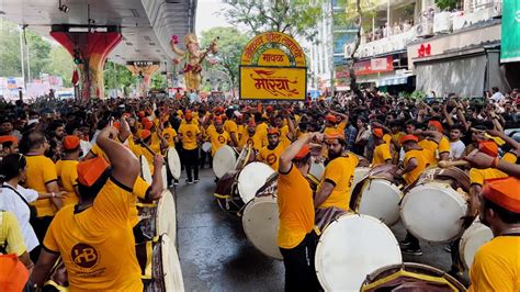 ओळख ढल तशच मवळ insane crowd Morya Dhol Tasha Pathak Mumbai