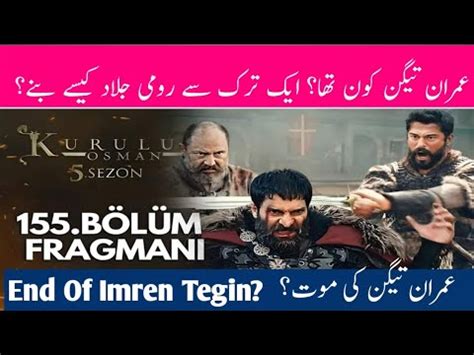 Who Was Imren Tegin History Of Imren Tegin End Of Imren Tegin