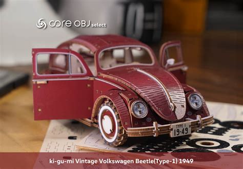 Ki Gu Mi Vintage Volkswagen Beetle Type Core Obj Select