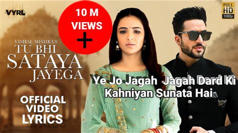 Tu Bhi Sataya Jayega New Song Lyrics Official Hd Video Vishal