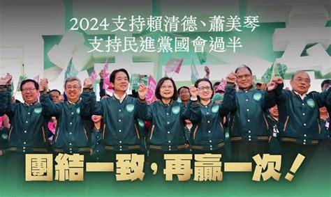 反駁戰爭與和平的選擇 蔡英文：台灣人民要選擇有尊嚴的和平 政治 中時