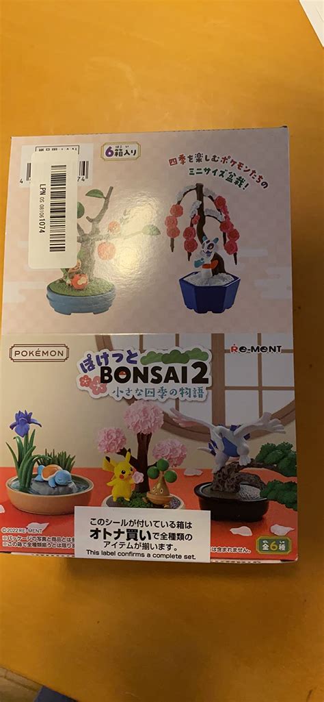 Jp リーメント ポケットモンスター ぽけっとbonsai 2 小さな四季の物語 Box商品 全6種 6個入り おもちゃ