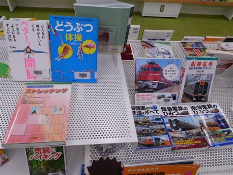 3月の特集コーナー 図書館だより 開智中学校・高等学校