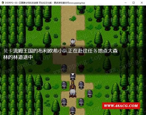 [rpg Pc游戏] Didrpg~ss~王国骑士和拟态迷宫 精翻汉化版【200m】 游戏广场