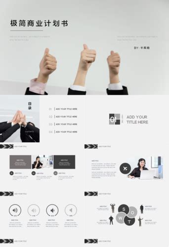 Black and white minimalist business PPT template | PowerPoint PPTX Free ...