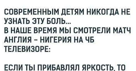 Особенности чёрно-белого телевизора | Пикабу