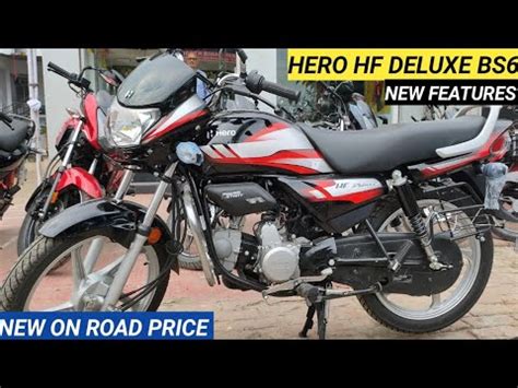 Hero Hf Deluxe Bs6 Black L On Road Price L Detailed Review L New Update