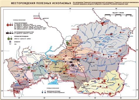 Карта месторождений полезных ископаемых Тувы: iv_g — LiveJournal
